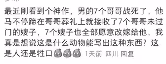 看文真的很好区分是男作者还是女作者