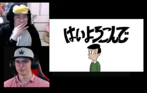 外国人看菅生健人的《乐意效劳》「はいよろこんで」MV的反应！！