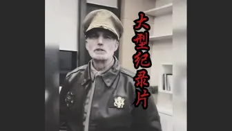 大型纪录片之《老江头的日常》