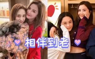 【Twins | Sa娇】她会陪她很久很久，不是想，是会。