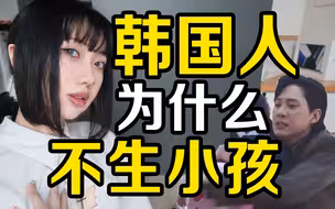 街上狗比孩子多 韩国人好像真的不生小孩
