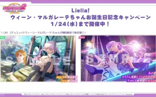 【Liella!/熟切】鲤酱：入团后叫卡农桑的语气都变了呢
