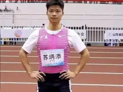 还是那么意气风发