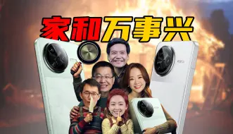 【短的发布会】王腾之心路人皆知！红米K80发布背后最大的阴谋竟是！？