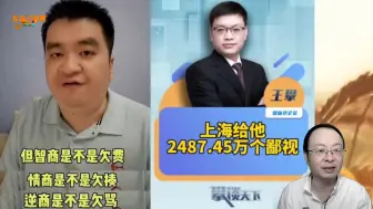 劳动报记者被欠薪者辱骂后续：记者报警，市劳动监察部门介入
