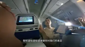 现在的国泰航空，服务意识非常的棒，全程的中文服务！