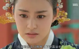 玉贞自恃怀孕嘲笑王后不能怀孕，惨被连扇耳光