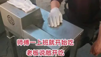 全自动蛋卷机的N种用法
