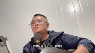 来个近距离的特写二手车贩子唱歌、自我陶醉在自弹自嗨中