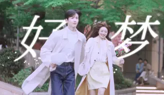 纯爱赛道但一本正经搞虎狼之词！不怪女主一眼沦陷，我隔着屏幕都有被钓到！