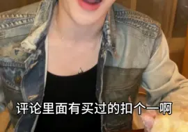 每向kpop输出一个章昊，国内就少一个榴莲奸商直播（泪目）