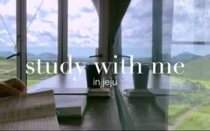 【study with me】在济州岛树林里学习|听着烧柴的声音在树林里学习1HR|学习时听起来很好听的音乐|韩国济州岛女生采摘林ddasoupp
