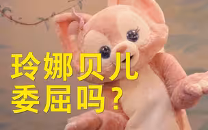 “玲娜贝儿下头”背后：“内胆”月薪千元  高管工资曾是员工千倍
