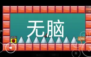 [iwbtc]自制地图:无脑单刺8格跳