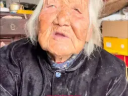 百岁奶奶的三寸金莲这得遭多少罪 这是谁发明的？提起旧社会，奶奶就和我诉说她们妇女的苦难！