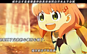 真的一定要看！！