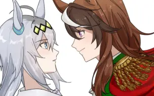 【赛马娘手书】皇栗的ロメオ