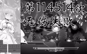 作为老父亲，这就是无伤的......末路。