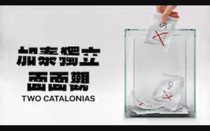 【Netflix】加泰罗尼亚独立运动面面观 Two Catalonias