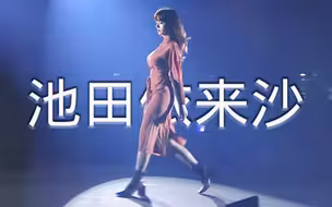 “垂死病中惊坐起，大喊姐姐我可以”