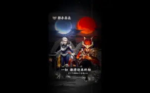 我将用五道光柱正名我的存在，证明我这三十分钟的意义