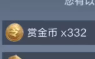 当赛季结束你还有……