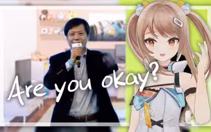 【熟肉】“Are you ok”日本女主播看雷总鬼畜竟是如此反应