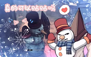 【浪漫世界】能遇到一个懂你的三角头是多么幸运的事！