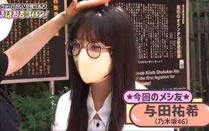 毕业后再遇团宠…