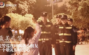 【2022年，涪城公安这些有光的瞬间……】