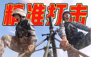 网友：这是李云龙最喜欢的一门炮