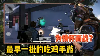 拥有这款手机就相当于拥有了绝大部分热门游戏！