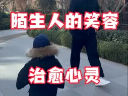 随机赞美陌生人