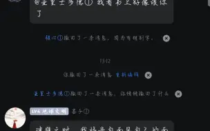 体体体迷演戏群花絮