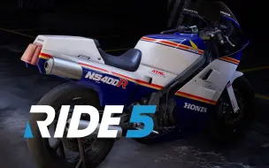 RIDE5 二冲程车极速测试 哪辆车最快