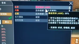 第一次放逐小人๐·°(৹˃̵﹏˂̵৹)°·๐（rimworld萌新）