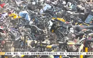 广州电鸡新闻 马路面又占道行 行人道又占违停个个点样方便点样嚟 问就四个碌违停啊嘛！！！