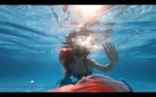 【幽一】今天终于是持证美人鱼啦～