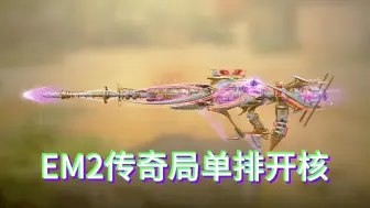 枪的强度不能成为你的借口