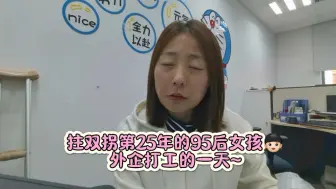 你绝对想不到原来残疾人的一天打工日是这样的