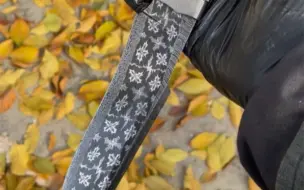 枫叶纹大马士革，锻造大师手工作品