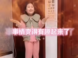 爸爸妈妈：“从我女儿身上下来”