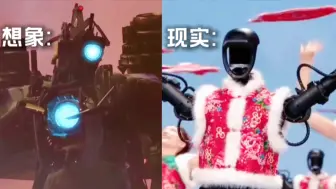 “以后的机器人如果是这样的话……”