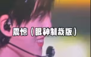 【祺鑫｜翔霖】发起疯来不管对象死活版