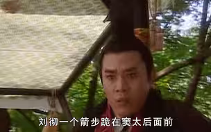 窦太后去世，临终嘱咐刘彻谨记3件事，还没过头七果然应验