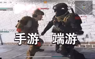 使命召唤战区手游处决动作对比端游完全一致暴力移植