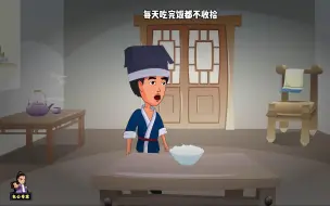 悬疑推理：令人不安！男子只要留下隔夜饭，第二天准会莫名的消失