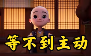 有些关系，不主动就散了