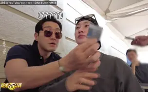 【Super Junior】银赫摸走信用卡大方请客！始源傻爆眼“那张卡很眼熟”