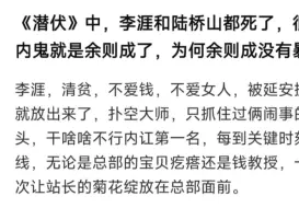 站长：他在延安清贫，他在军统还清贫，那我们特么的不是白解救他了吗